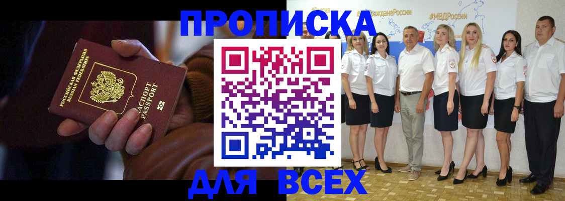 регистрация для школы в Суровикино