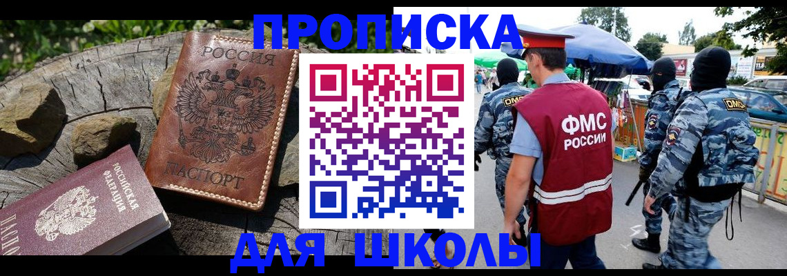 где прописаться в Суровикино